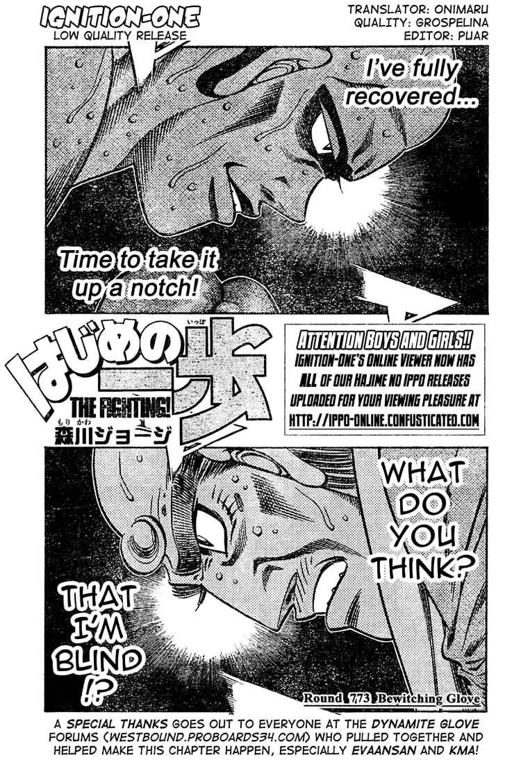Hajime no Ippo: Fighting Spirit, Chapter 773 image 01